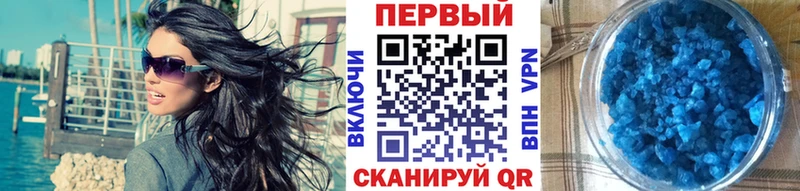 Метамфетамин Methamphetamine  купить закладку  Чита 