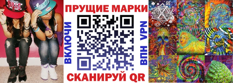 купить   Чита  Марки 25I-NBOMe 1,5мг 